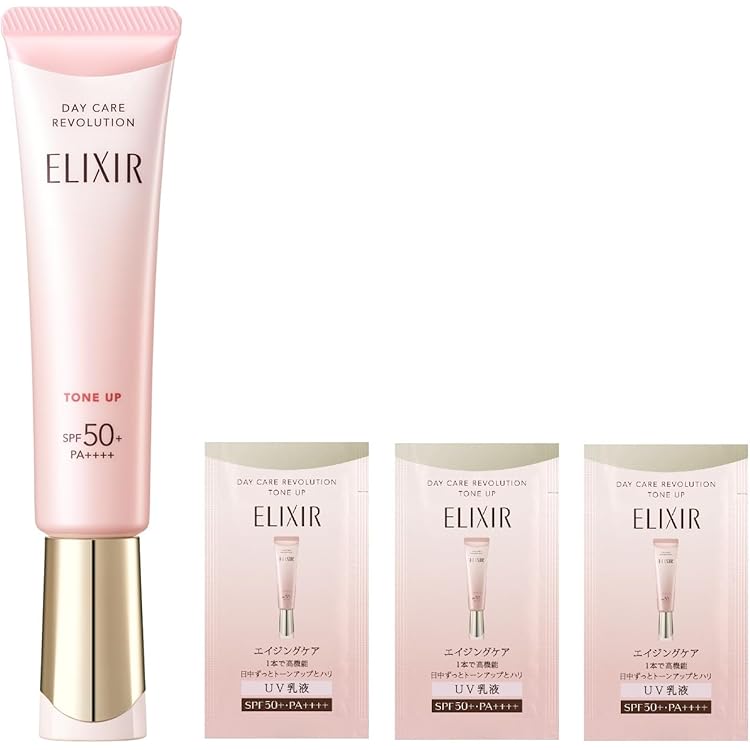 エリクシール ブライトニング デーケアレボリューション WT✖︎8本セット エリクシール / エリクシール ブライトニング デーケア